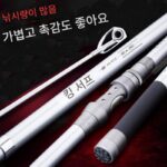 초경량 장거리 캐스팅 낚싯대 롱섹션 캐스팅 낚싯대 카본 바다낚싯대 대형물낚싯대 던지기낚싯대 바다낚시 해변낚싯대 은붕어 큰머리잉어 민물낚싯대 - 이미지 2