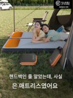 팽창식 매트리스 두껍고 높이가 높아졌고 확장된 야외 캠핑용 싱글 플로어 접이식 침대 더블 휴대용 에어 매트리스