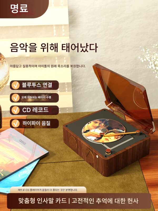 밍랴오 밍랴오 CD 플레이어 레트로 CD 플레이어 음악 앨범 플레이어 블루투스 스피커 비닐 CD 디스크 휴대용 밍랴오