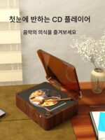 밍랴오 밍랴오 CD 플레이어 레트로 CD 플레이어 음악 앨범 플레이어 블루투스 스피커 비닐 CD 디스크 휴대용 밍랴오 - 이미지 2