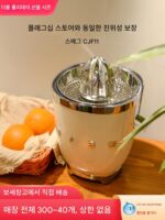 SMEG CJF01 Smeg 전기 감귤 주스기 가정용 TSF01 토스터/벽파괴기/04 주전자