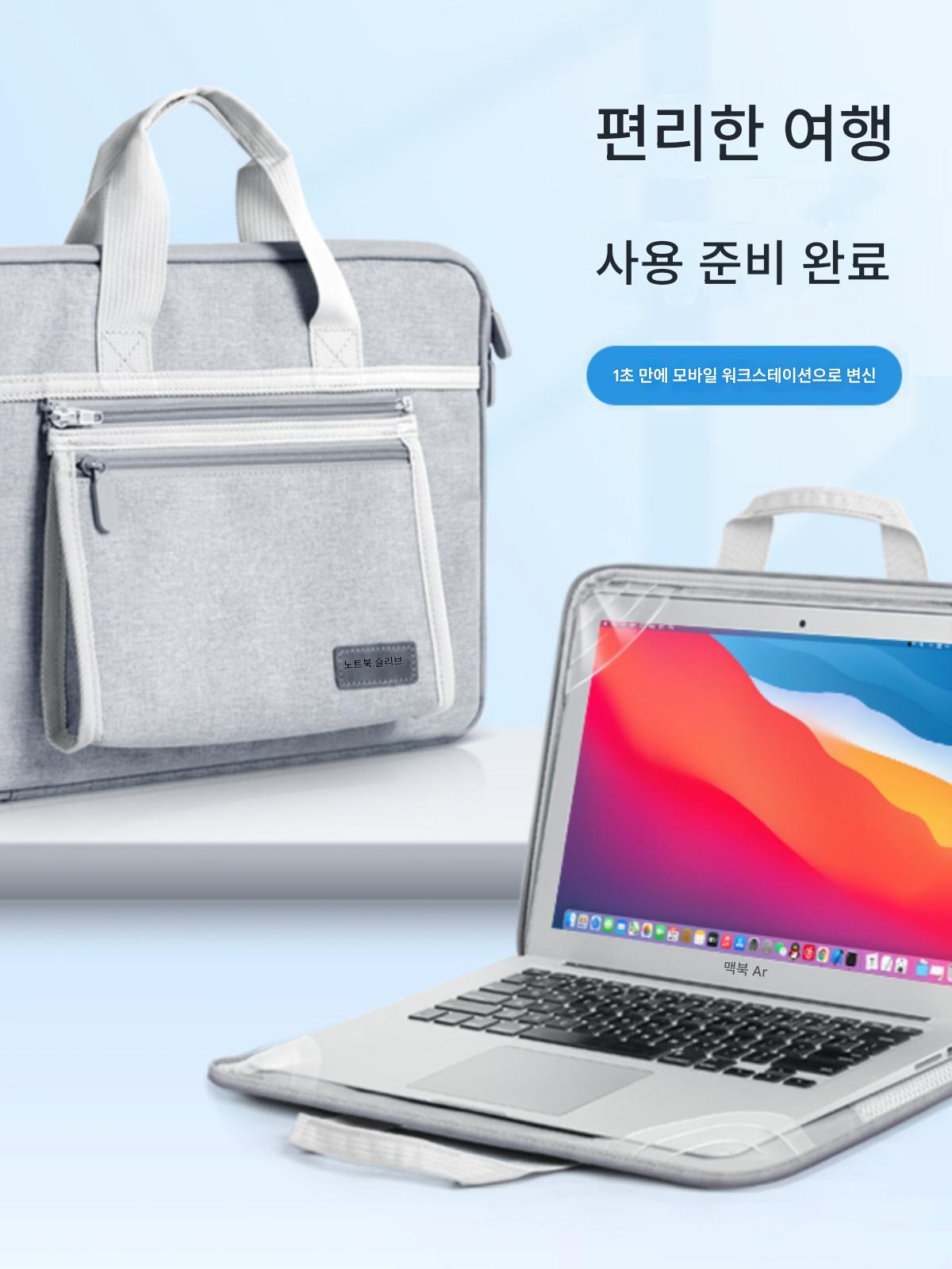 main_733111593494_0-1 Apple MacbookAir13Pro14.2 Huawei matebook2022 방진 M2 노트북 휴대용 풀로드 15S 비즈니스 냉각 방수 컴퓨터 보호 커버에 적합 - 이미지 1