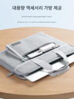 Apple MacbookAir13Pro14.2 Huawei matebook2022 방진 M2 노트북 휴대용 풀로드 15S 비즈니스 냉각 방수 컴퓨터 보호 커버에 적합 - 이미지 2