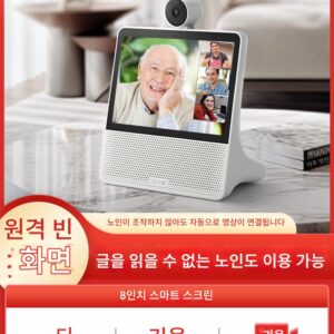 바이두 스마트 스크린 X9 노인용 원격 양방향 화상 통화기 비주얼 인터컴 감시 카메라 HD 나이트 비전
