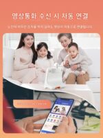 바이두 스마트 스크린 X9 노인용 원격 양방향 화상 통화기 비주얼 인터컴 감시 카메라 HD 나이트 비전 - 이미지 2