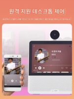 바이두 스마트 스크린 X9 노인용 원격 양방향 화상 통화기 비주얼 인터컴 감시 카메라 HD 나이트 비전 - 이미지 3