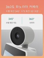 바이두 스마트 스크린 X9 노인용 원격 양방향 화상 통화기 비주얼 인터컴 감시 카메라 HD 나이트 비전 - 이미지 4