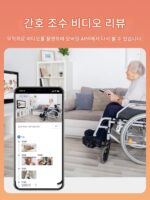 바이두 스마트 스크린 X9 노인용 원격 양방향 화상 통화기 비주얼 인터컴 감시 카메라 HD 나이트 비전 - 이미지 5