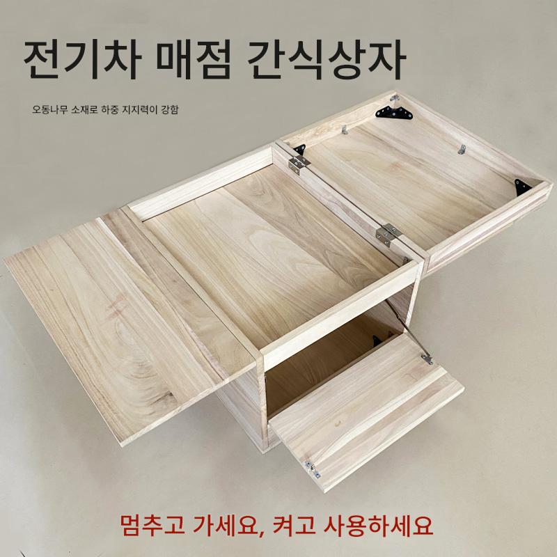 main_733576166761_0-1 전기 자동차 야시장 노점 나무 상자 백업 트렁크 보관 랙 접이식 휴대용 견고한 나무 노점 구운 소시지 유물 - 이미지 1