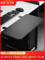 데스크탑 확장 보드 펀치 프리 확장 확장 아티팩트 컴퓨터 테이블 핸드 서포트 폴딩 탄소 섬유 두꺼워진 보드