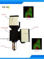 광학 분광기 모듈/분리 이미징 분광기 검출 모듈