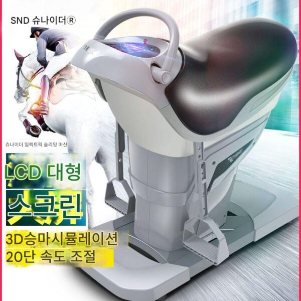 슈나이더 전기 승마 기계 홈 피트니스 장비 지방 연소 성형 승마 유산소 성인 승마 사격 유물 정품
