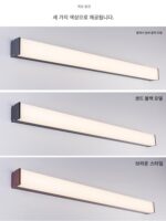 야외 방수형 태양광 긴 천장 조명 선룸 빌라 배선 없음 외벽 초고휘도 야외 조명 벽등 - 이미지 2