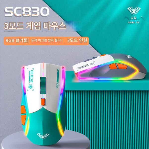 Wolf Spider SC830 무선 블루투스 마우스 3모드 고가 기계식 E스포츠 오피스 게임 전용 매크로 프로그래밍