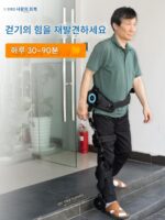 기계식 외골격 보조 보행 장치 반신마비 보행 착용형 외골격 보조 다리 하지 부스터