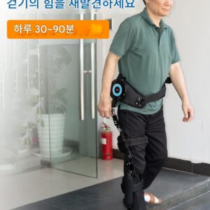 기계식 외골격 보조 보행 장치 반신마비 보행 착용형 외골격 보조 다리 하지 부스터