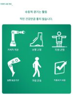 기계식 외골격 보조 보행 장치 반신마비 보행 착용형 외골격 보조 다리 하지 부스터 - 이미지 3