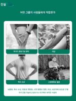 기계식 외골격 보조 보행 장치 반신마비 보행 착용형 외골격 보조 다리 하지 부스터 - 이미지 5