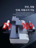 UV 프린터 소형 아크릴 유리 금속 휴대폰 케이스 인쇄기 전사 스티커 크리스탈 라벨 롤 플랫 올인원 기계 - 이미지 2