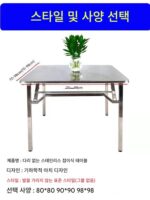 특대 두께 스테인리스 스틸 접이식 가정용 식탁 화덕 테이블 직사각형 테이블 스톨 바베큐 식탁 공장 직판 - 이미지 5