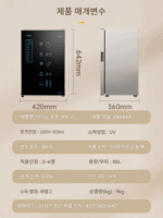 왕추 하오타이타이 UV 살균 찬장 가정용 소형 데스크탑 무료 배수 식기 그릇 및 젓가락 건조기 - 이미지 5