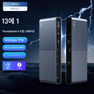 Apple Mac 노트북에 적합한 Acassis Thunderbolt 4 확장 도크 TypeC 확장 도크는 그래픽 카드 도크로 전환 가능합니다.