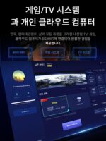 듀얼시스템 PSP 게임 셋톱박스 TV연결 2024년 신홈핸들 FC 마리오 킹오브 파이터스 아케이드 - 이미지 5