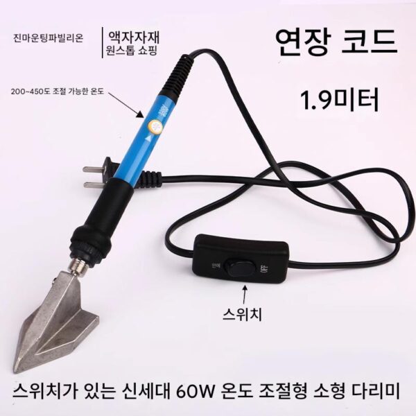 서예 및 회화 장착 도구 소형 전기 다리미 인레이 톱날 밑단 처리 특수 전기 다리미 서예 및 회화 밑단 처리 전기 납땜 인두