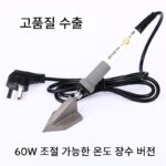 서예 및 회화 장착 도구 소형 전기 다리미 인레이 톱날 밑단 처리 특수 전기 다리미 서예 및 회화 밑단 처리 전기 납땜 인두 - 이미지 4