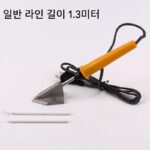 서예 및 회화 장착 도구 소형 전기 다리미 인레이 톱날 밑단 처리 특수 전기 다리미 서예 및 회화 밑단 처리 전기 납땜 인두 - 이미지 5