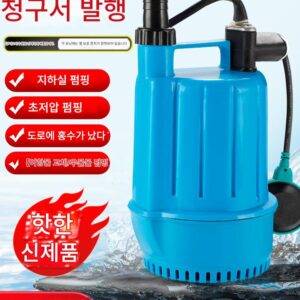 플라스틱 잠수 펌프 지하실 펌핑 물 지면 흡입 펌프 저수위 암석 정원 물 작은 어항 펌핑 펌프