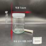 매트릭스가 포함된 유리 조직 배양 병은 과학 실험, 뿌리의 수경 관찰을 위해 꽃, 야채, 콩 및 씨앗을 발아시킬 수 있습니다. - 이미지 4