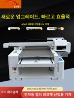 산업 등급 광고 소형 uv 프린터 유리 아크릴 가죽 목재 보드 간판 와인 병 선물 상자 판금 인쇄 - 이미지 3