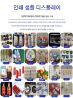 산업 등급 광고 소형 uv 프린터 유리 아크릴 가죽 목재 보드 간판 와인 병 선물 상자 판금 인쇄 - 이미지 4