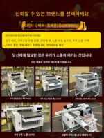 산업 등급 광고 소형 uv 프린터 유리 아크릴 가죽 목재 보드 간판 와인 병 선물 상자 판금 인쇄 - 이미지 5