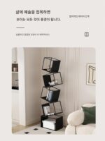 심플한 크림 스타일 수직 책장 바닥 선반 보관 선반 거실 선반 철제 디스플레이 랙 벽면에 통합 - 이미지 3