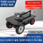 창고 내 물품 운반용 전기 플랫베드 트럭, 중장비 트럭, 건설 현장 장식용 접이식 배터리 자동차 - 이미지 3