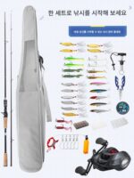 루야 낚싯대 풀세트 정품 슈트 낚싯대 장거리 캐스팅 초보자 바다낚싯대 스피닝릴 초보자 워터드롭릴 유니버셜 M튜닝