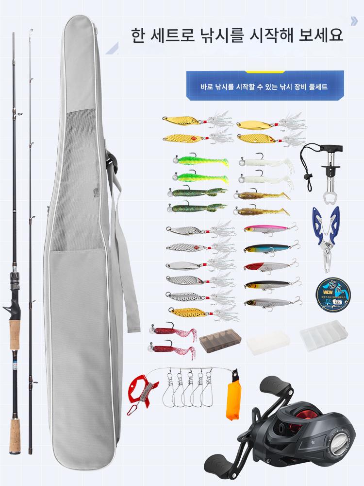 main_736099976970_0-1 루야 낚싯대 풀세트 정품 슈트 낚싯대 장거리 캐스팅 초보자 바다낚싯대 스피닝릴 초보자 워터드롭릴 유니버셜 M튜닝 - 이미지 1