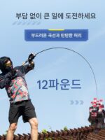 루야 낚싯대 풀세트 정품 슈트 낚싯대 장거리 캐스팅 초보자 바다낚싯대 스피닝릴 초보자 워터드롭릴 유니버셜 M튜닝 - 이미지 4
