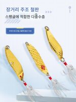 루야 낚싯대 풀세트 정품 슈트 낚싯대 장거리 캐스팅 초보자 바다낚싯대 스피닝릴 초보자 워터드롭릴 유니버셜 M튜닝 - 이미지 5