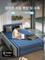 에어매트리스 두꺼운 매트리스 싱글 자동 팽창식 더블 확대형 홈 접이식 다기능 휴대용 야외 침낭 매트