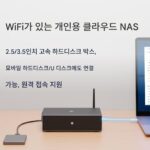 쉘 바오 네오 개인 클라우드 디스크 NAS 네트워크 자동 백업 LAN 원격 공유 홈 WIFI 하드 디스크 박스 - 이미지 2