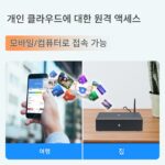 쉘 바오 네오 개인 클라우드 디스크 NAS 네트워크 자동 백업 LAN 원격 공유 홈 WIFI 하드 디스크 박스 - 이미지 4