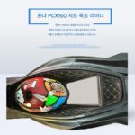 혼다 PCX160 오토바이 pcx150 시트 버킷 쿠션 시트 버킷 라이너 시트 버킷 커버 PCX125 페달 개조 액세서리 - 이미지 3