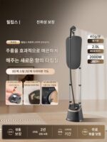 필립스 스팀 행잉 다리미 STE3170 가정용 소형 다리미 살균 및 주름 제거 수직 전기 다리미 1050