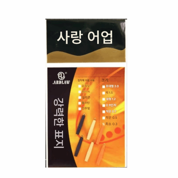 낚시를 좋아하세요 강력한 플로트 시트 낚시 액세서리 민감한 슬라이딩 플로트 시트 부표 시트 물고기 플로트 도로 슬라이딩 플로트 시트 슬라이딩 플로트 시트