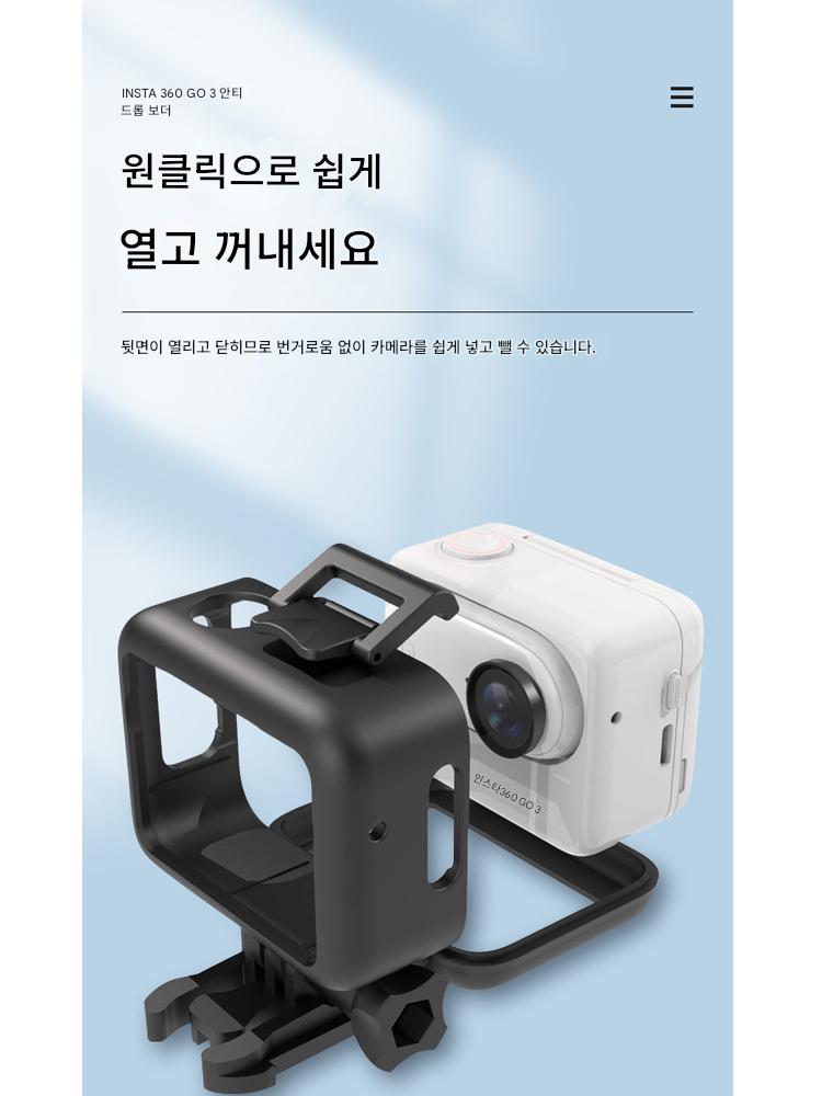 main_736701493797_0-1 Insta360 go3 보호 프레임 토끼 케이지 보호 프레임 낙하 방지 방열 스포츠 카메라 액세서리에 적합 - 이미지 1