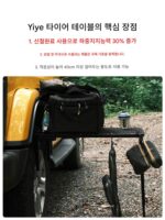 야외 캠핑 휴대용 접이식 캠핑 테이블 타이어 확장 보관 테이블 산 해변 보관 차량 장비 - 이미지 2