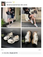 디자인 두꺼운 밑창 야외 하이킹화 2024년 신상 캐주얼 스포츠화 통기성 강화 러닝화 아빠화 여성용 - 이미지 5